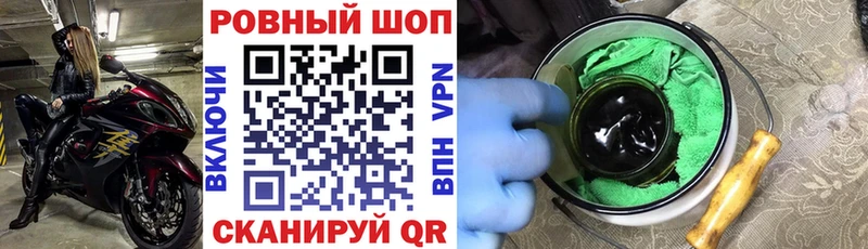 Все наркотики Калининск КОКАИН  Alpha-PVP  АМФЕТАМИН  Конопля 