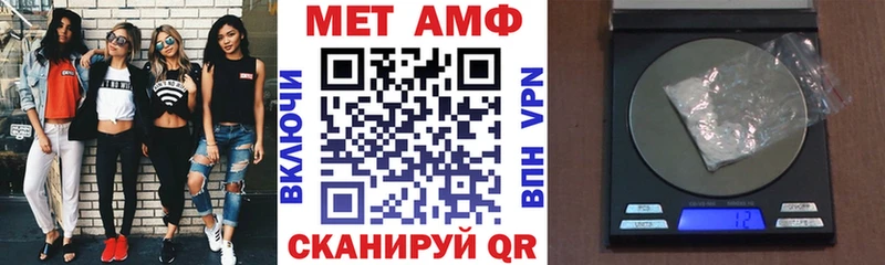АМФ 97%  Калининск 