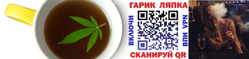 Печенье с ТГК марихуана цена наркотик Калининск
