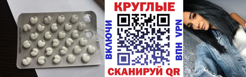 OMG онион  Калининск  ЭКСТАЗИ 250 мг  магазин продажи наркотиков 