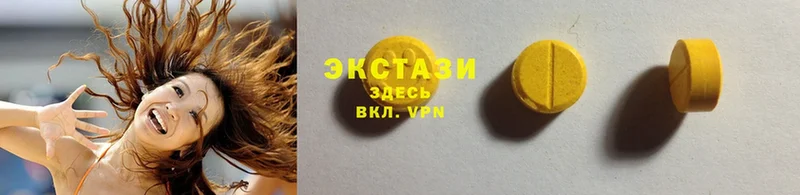 Ecstasy 280 MDMA  Калининск 