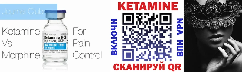 магазин    Калининск  ссылка на мегу ссылки  КЕТАМИН VHQ 