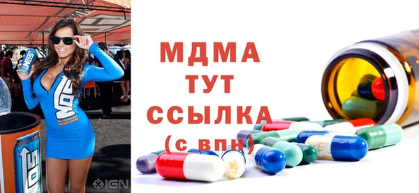 Альфа ПВП Осташков