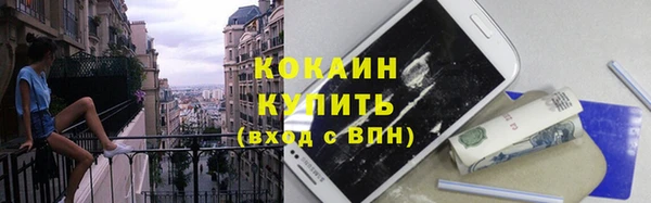 бутик Осинники