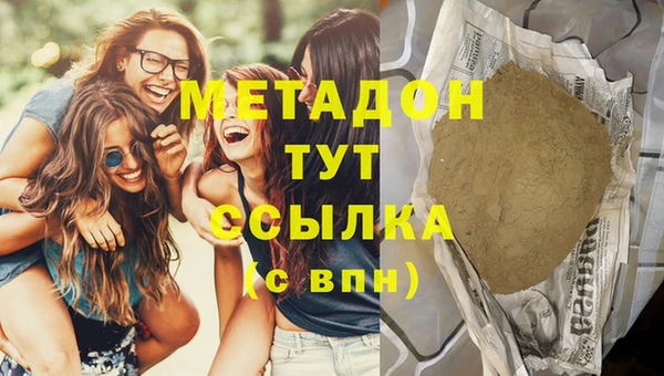 ГАЛЛЮЦИНОГЕННЫЕ ГРИБЫ Пересвет