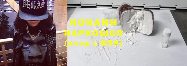 COCAINE Усинск