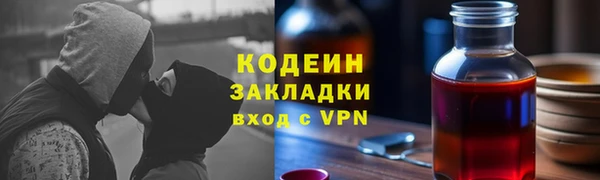 прущий лед Покровск