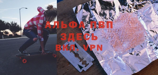 скорость Покров