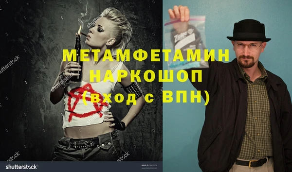 ГАЛЛЮЦИНОГЕННЫЕ ГРИБЫ Пересвет