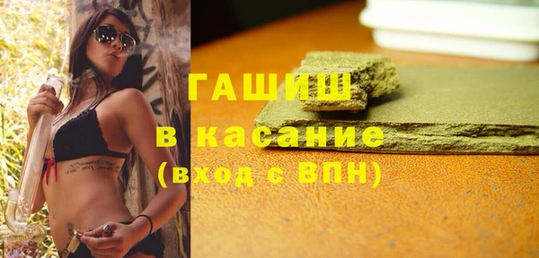ГАЛЛЮЦИНОГЕННЫЕ ГРИБЫ Пересвет