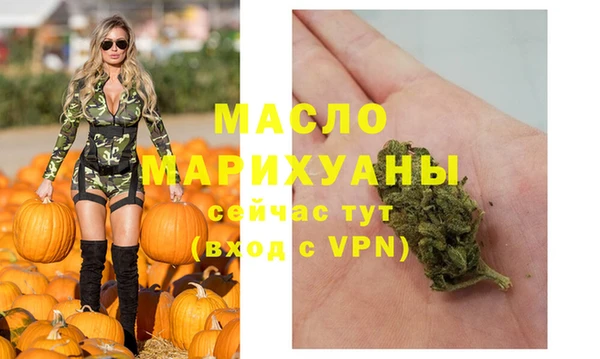 бутик Осинники