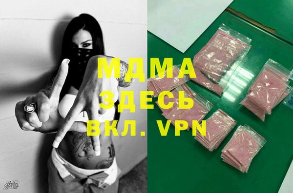 ГАЛЛЮЦИНОГЕННЫЕ ГРИБЫ Пересвет