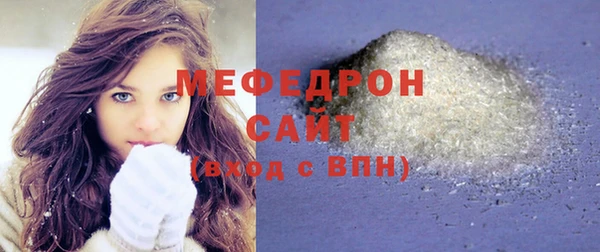 прущий лед Покровск
