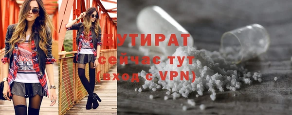 ГАЛЛЮЦИНОГЕННЫЕ ГРИБЫ Пересвет