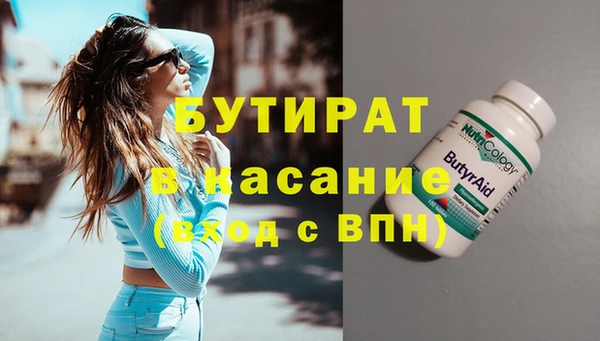 стафф Остров