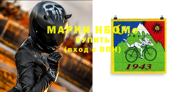 прущий лед Пестово