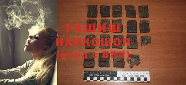 Альфа ПВП Осташков
