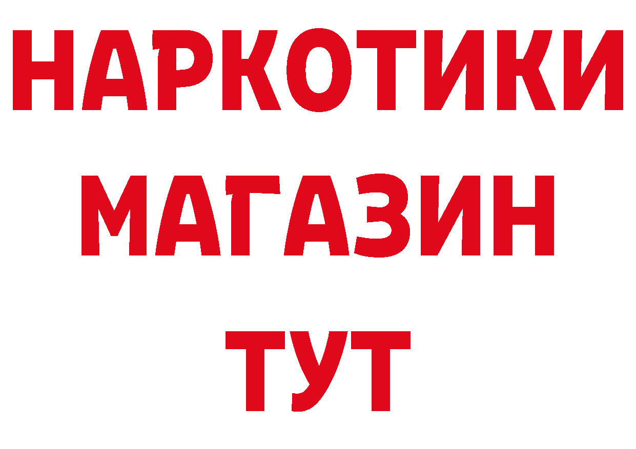 ЛСД экстази кислота как войти это hydra Калининск