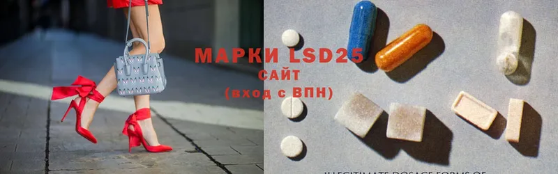 МЕГА ONION  Калининск  Лсд 25 экстази ecstasy  купить  цена 