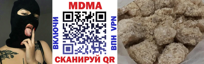 MDMA crystal  Калининск 