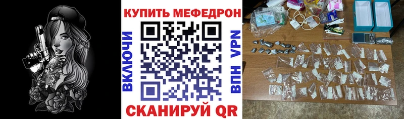 цены наркотик Калининск Меф мяу мяу