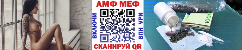 МЕТАМФЕТАМИН винт  Калининск 