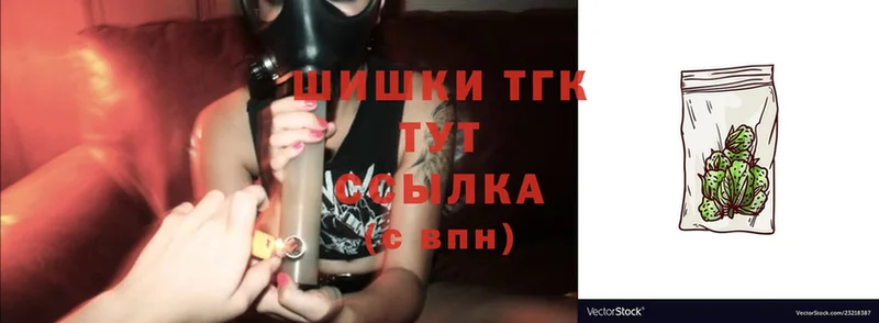 Конопля White Widow  Калининск 