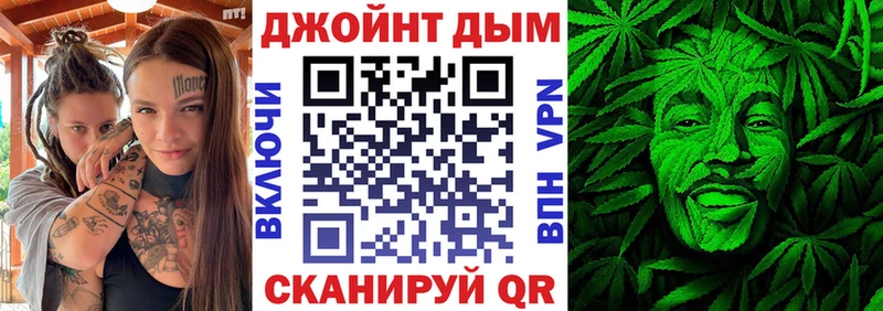 Канабис THC 21% Калининск